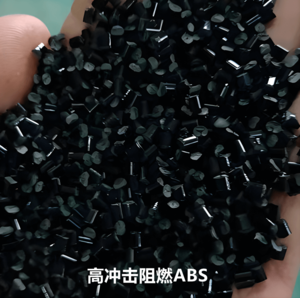 高性能改性ABS工程塑料 阻燃ABS 抗靜電ABS
